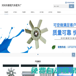 冷拔圓鋼，冷拔方鋼，冷拔扁鋼-任丘市利旋冷拔鋼廠家