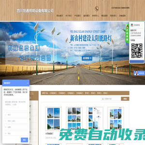 月亮電影網_免費電影_熱播電視劇_vip影視大全