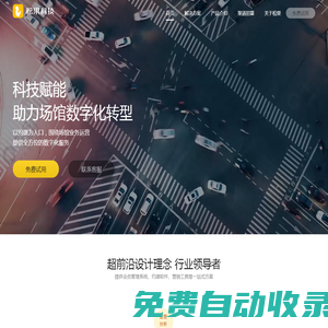 松果約課_瑜伽館約課系統(tǒng)_普拉提館約課排課小程序