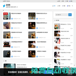 及財網 - 專業(yè)貸款、保險、信用卡、理財財金知識平臺！