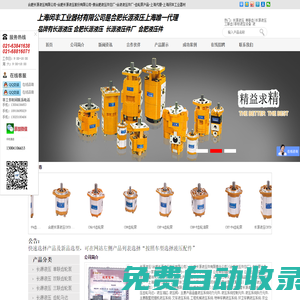 齒輪泵-合肥長源液壓股份有限公司經銷商