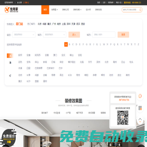秒發(fā)圈 - 微信定時(shí)發(fā)朋友圈、分組群發(fā)、定時(shí)群發(fā)、自動(dòng)群發(fā)、多微信同步發(fā)、輪流發(fā)、隔天發(fā)