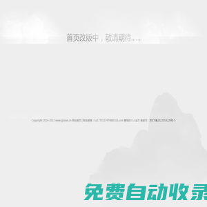 中國(guó)消費(fèi)網(wǎng)