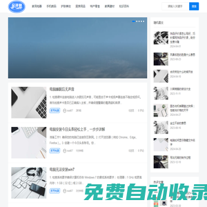 億立購物測評網(wǎng)