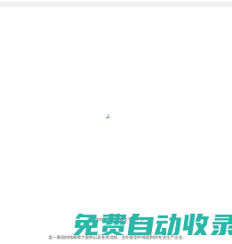 可若紡織品經營部