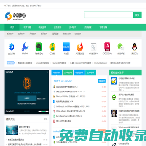 手機應用軟件下載_手機免費游戲下載_安卓APP下載排行-KK下載站