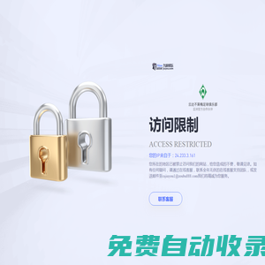 防水插頭-DC線-防水連接線，生產(chǎn)定制廠家[樂陽精密電子]