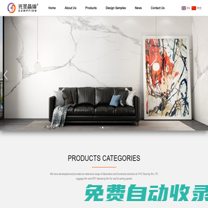 Home|Haining Gumption Crystal Material Co., Ltd.|海寧光圣晶體材料有限公司
