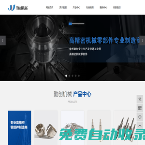 精密異形軸_精密機(jī)械零部件_伺服電機(jī)軸-常州勤創(chuàng)機(jī)械設(shè)備有限公司