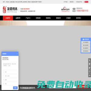 友道全屋實(shí)木定制_整木家具_(dá)定制家具_(dá)無(wú)錫實(shí)木全屋定制品牌廠家