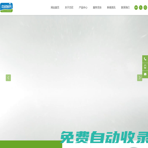 廚具,玻璃蓋,玻璃制品,玻璃鋼鍋蓋,鍋蓋把手_鎮(zhèn)江杰欣廚具有限公司