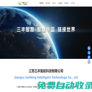 杭州水泥纖維板生產廠家-鄭州LOFT鋼結構樓層板廠家-三嘉新型建材