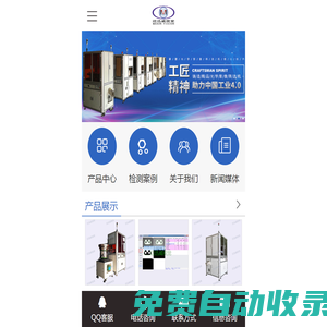 深圳教育在線―深圳培訓教育學習第一門戶―深圳城市網(wǎng)