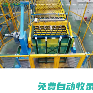 信義玻璃控股有限公司