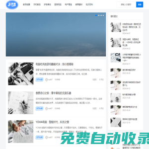歐能達(dá)購物測(cè)評(píng)網(wǎng)