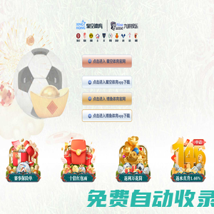 超級(jí)IP生態(tài)大會(huì)