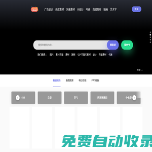 秒發(fā)圈 - 微信定時(shí)發(fā)朋友圈、分組群發(fā)、定時(shí)群發(fā)、自動(dòng)群發(fā)、多微信同步發(fā)、輪流發(fā)、隔天發(fā)
