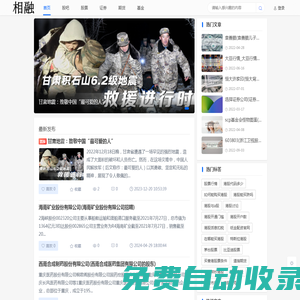 今日股市,股票學(xué)習(xí)-相融財經(jīng)
