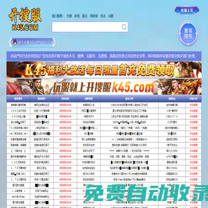 傳奇私服發(fā)布網 - 2025新開傳奇sf發(fā)布網 - 傳奇私服
