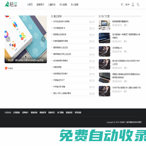 漁業(yè)政務(wù)網(wǎng) - 全國三農(nóng)信息一體化應(yīng)用平臺