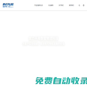 首頁 - 普羅格——數(shù)智物流價(jià)值引領(lǐng)者