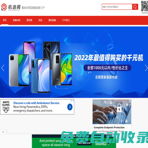 機(jī)選網(wǎng)_手機(jī)問(wèn)答選購(gòu)指南門(mén)戶