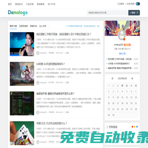 昀成凱探索數碼科技，暢享智慧生活 - 數碼科技探索網