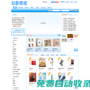 深圳市能量堂文化創意有限公司- 能量堂