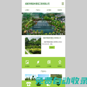中超直播_中超直播在線直播_中超直播免費(fèi)直播視頻直播-24直播網(wǎng)