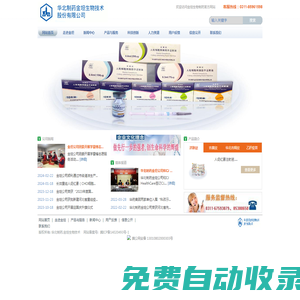【凝汽器換管改造】冷油器換管改造，氧化風機冷卻器，河南東聯工業設備有限公司