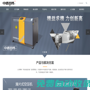 鹽城中德勁博機電有限責(zé)任公司