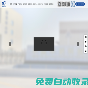 陜西英童乳業(yè)有限公司－智能化乳品企業(yè)－發(fā)酵型乳酸菌奶粉