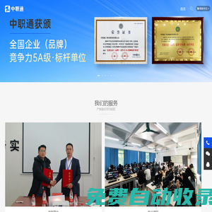 重慶繼國科技有限公司：ABB變頻器維修，ABB變頻器配件，ABB變頻器批發，偉創變頻器批發，PLC維修，PLC解密