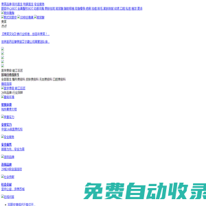 蘇州整形醫(yī)院_蘇州美容醫(yī)院_蘇州美萊整形美容醫(yī)院