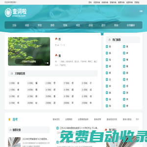 甘肅省公路交通建設(shè)集團(tuán)有限公司-甘肅公交建集團(tuán)，甘肅公交建集團(tuán)，公交建集團(tuán)，公交建，省公交建