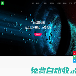 新疆颯博爾農(nóng)業(yè)科技有限公司