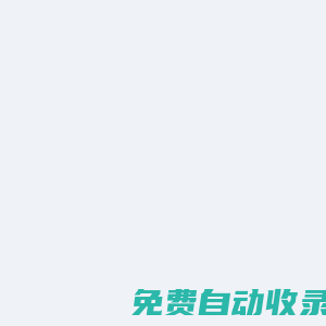 國(guó)泰云拍