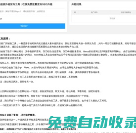 易搜數(shù)字營銷中心專注于服務(wù)中國外貿(mào)企業(yè)