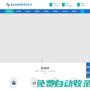 數(shù)字壓力表_壓力校驗(yàn)儀臺(tái)_干體爐_手動(dòng)壓力源-創(chuàng)威科技