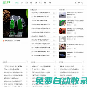 翡翠品種鑒定估價(jià)專家在線分享翡翠知識(shí)-優(yōu)優(yōu)翡翠