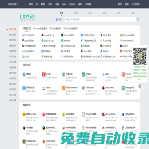 安陽超強(qiáng)耐磨材料有限公司