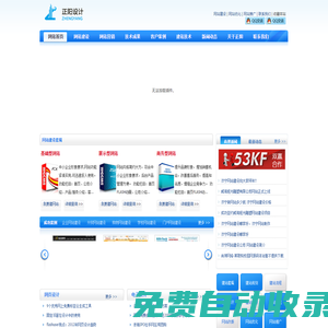 濟寧網站建設,濟寧網站制作,濟寧網站優化,濟寧網站設計,網站設計 - 尚祺網絡