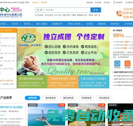 秒發(fā)圈 - 微信定時(shí)發(fā)朋友圈、分組群發(fā)、定時(shí)群發(fā)、自動(dòng)群發(fā)、多微信同步發(fā)、輪流發(fā)、隔天發(fā)