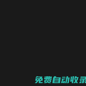 中國象棋學(xué)習(xí)網(wǎng)