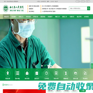 連云港開發(fā)區(qū)云順信息咨詢服務部