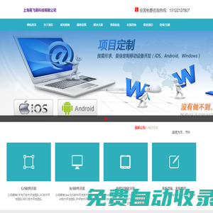 上海快之游網(wǎng)絡(luò)科技有限公司