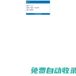 生態(tài)大米,生態(tài)有機大米,泰州生態(tài)有機大米,綠色有機大米,姜堰河橫大米-泰州市金農(nóng)植保專業(yè)合作社