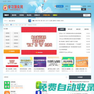 一號科技技術(shù)網(wǎng)-優(yōu)質(zhì)課程分享社區(qū) -  Powered by Discuz!