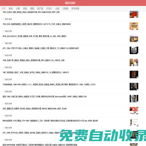《稀缺資源盡在――我愛怪資源網》你找不到的，才是稀缺資源！ - https://m.52guai.com