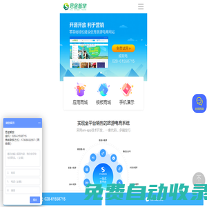 思途旅游CMS網站建設系統，讓旅游網站建設輕而易舉-思途智旅